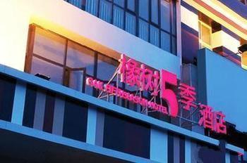 Zhengzhou Oak 5 Seasons Hotel Dış mekan fotoğraf